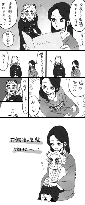 まぁ…私は明日勢なんですが… 