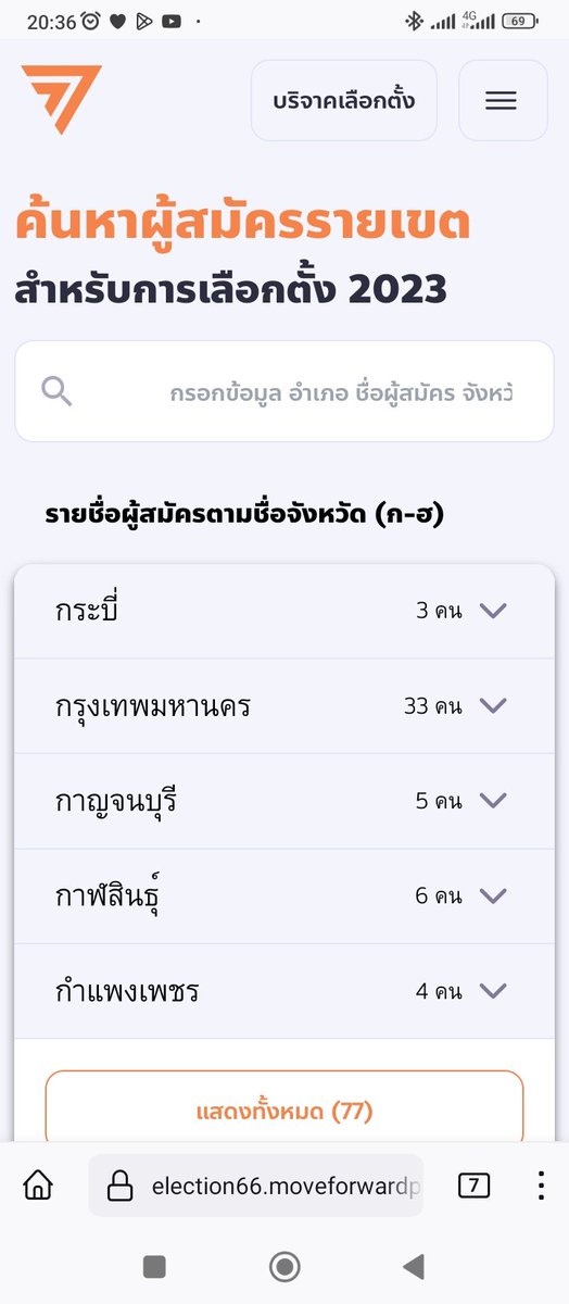 Ninesomxxx​ tweet media
