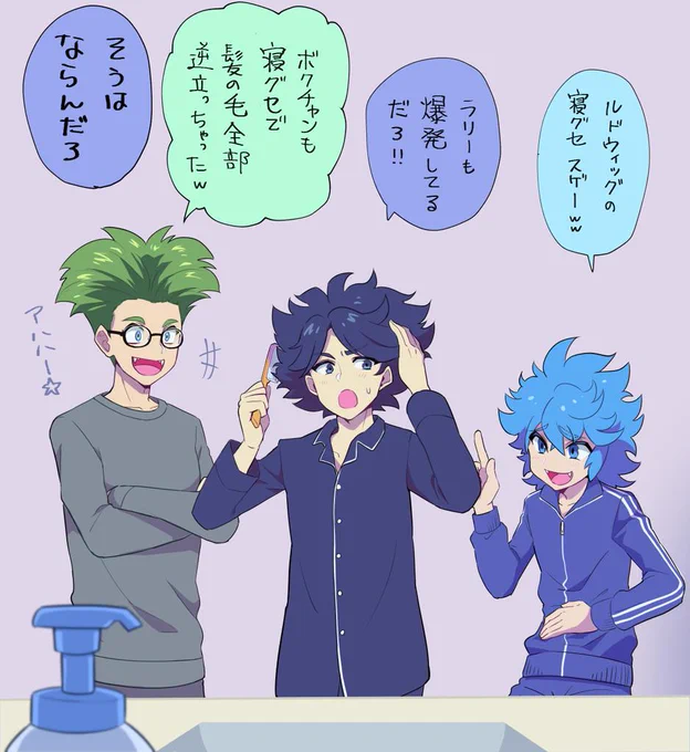 子亀 擬人化
ルドラリの寝巻きも描きたかった。 