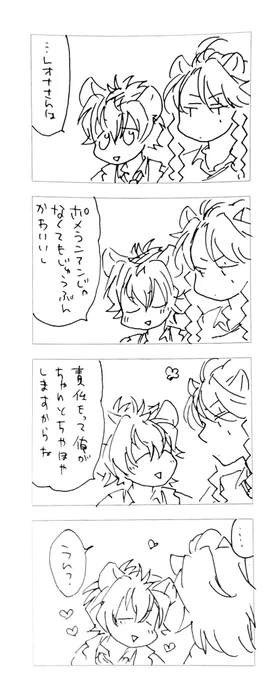 今日のおくらだしりーず。ぽめがばラレちゃん、うまく使われるレさん、組体操サバナ。の3本です!ジャンケン✌️(目つぶし) https://t.co/L5aXUH3irR