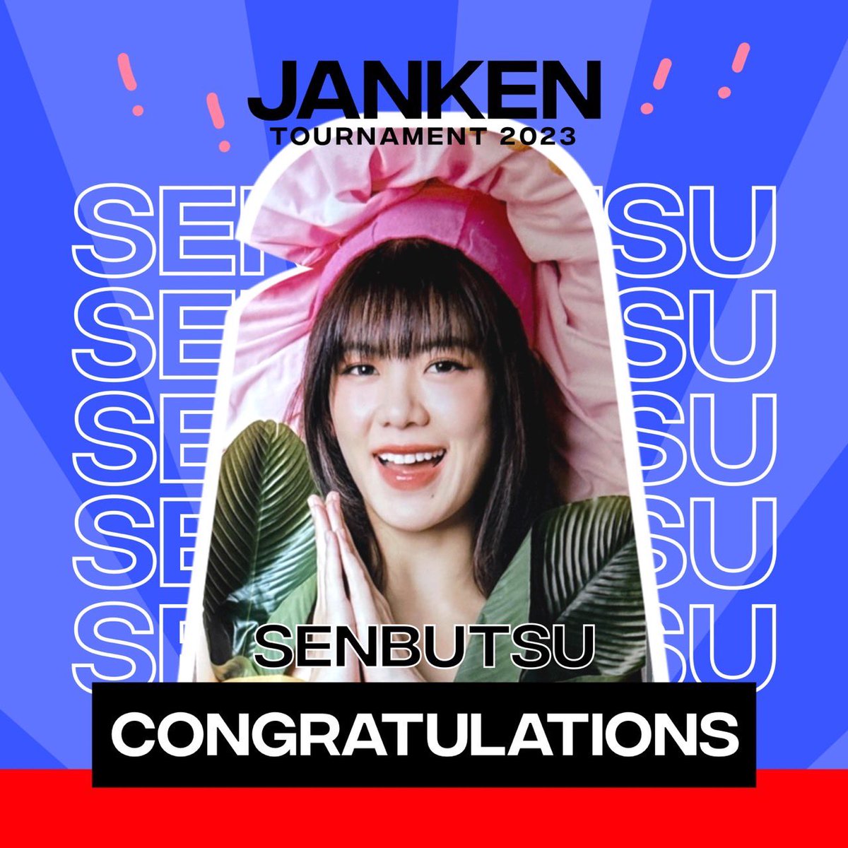 WEEweerayaFC's tweet photo. [ Congratulations to Weeraya 🎉 ]

- ชวนเพื่อนๆ มาร่วมแสดงความยินดีกับน้องวีที่ได้เป็น Senbutsu ใน BNK48 4th ALBUM  ในลำดับที่ 7️⃣ พร้อมติด #วีรยาไม่แภ้ กันค่า 💖🪴💵✉️

#WeeBNK48 #WeeWeeraya https://t.co/pRxSzGyv9q
