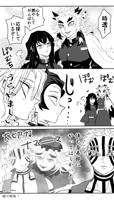 うわああああああ時間ない汚い
楽しみですああああ申し訳ない! https://t.co/1dcHsPF7tt