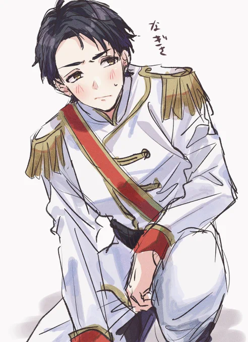 渚ぁッ! 
