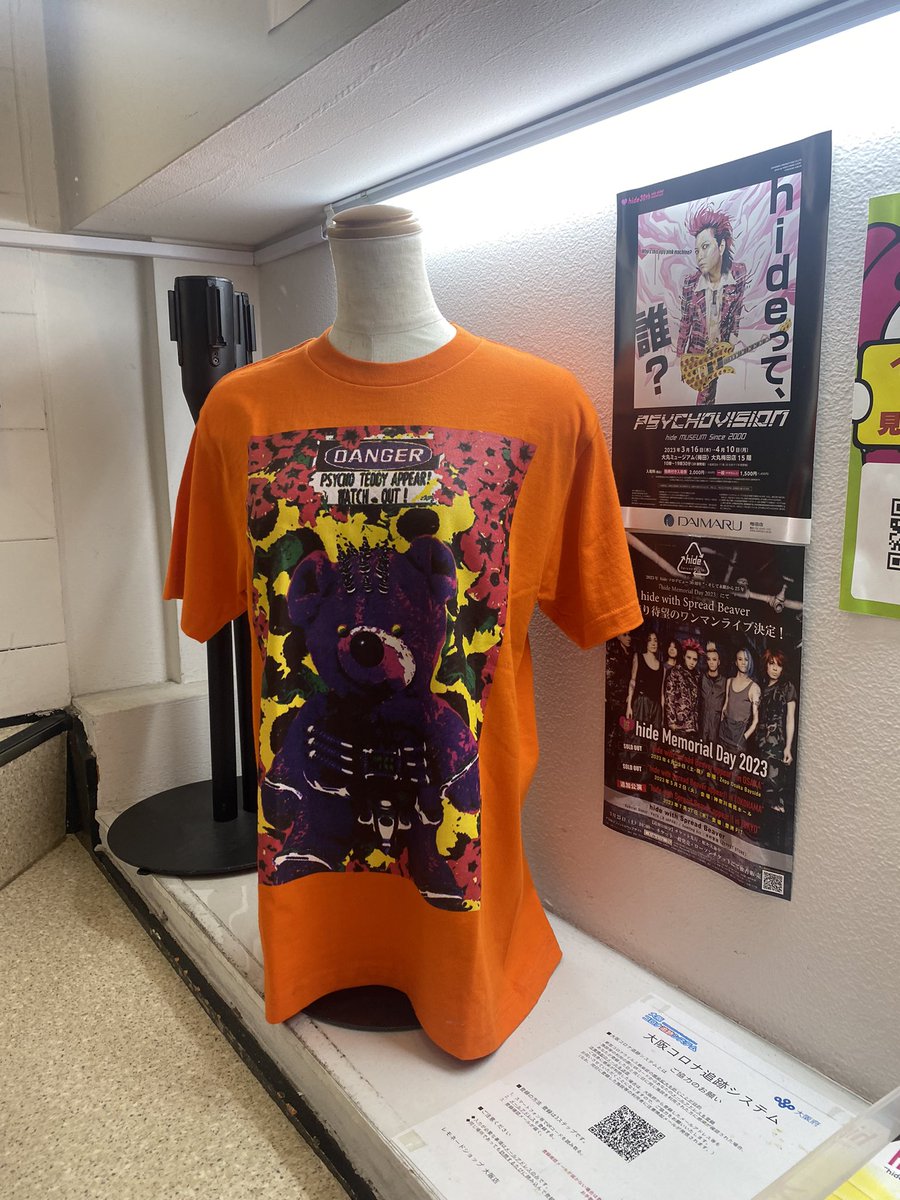 nucosama23's tweet photo. hideちゃんの
LEMONeDショップ✨️
MUSEUMとショップとカフェでの
戦利品達✨️
#hide
#hidecafe
#LEMONeD
#hideMUSEUM https://t.co/hOQdpbXM42