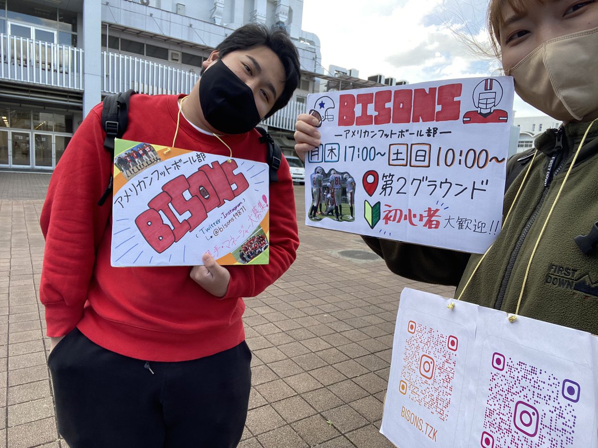 bisons19871's tweet photo. 新入生歓迎会見に来てくれた方ありがとうございました✨✨
アメフト部は現在、4回生3人、3回生1人で活動しています！他大学と合同で練習を行う時もあります！人数は少ないですが、先輩後輩関係なくみんな仲良く、他大学との交流もあるのでとても楽しいです😆
見学・体験、お待ちしております😌 https://t.co/4XG2kNjrsc