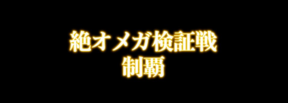 椿 tweet media