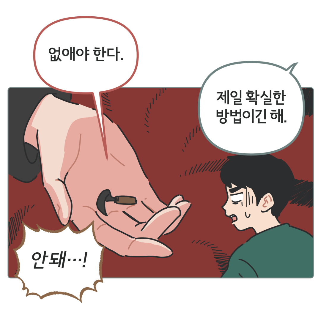 네이버 웹툰 <미니어처 생활백서> 
59화 업데이트되었습니다 ^.^)/
행복한 하루 되시길 바랍니다!

링크: comic.naver.com/webtoon/list?t…