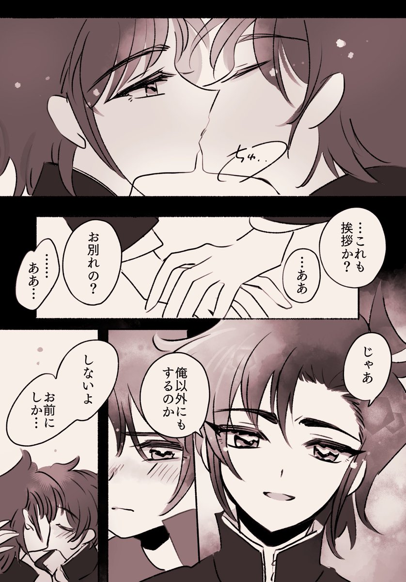小中の氷K 