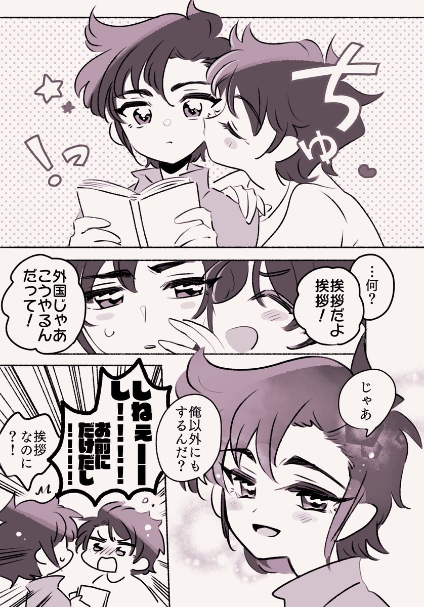 小中の氷K 