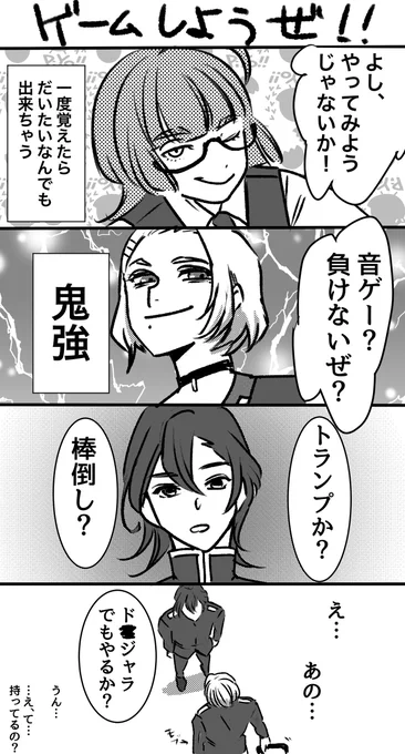 Twitterログ #ジャックジャンヌ #キョウキサ #鳳京士 https://t.co/JiPbme3lmB 