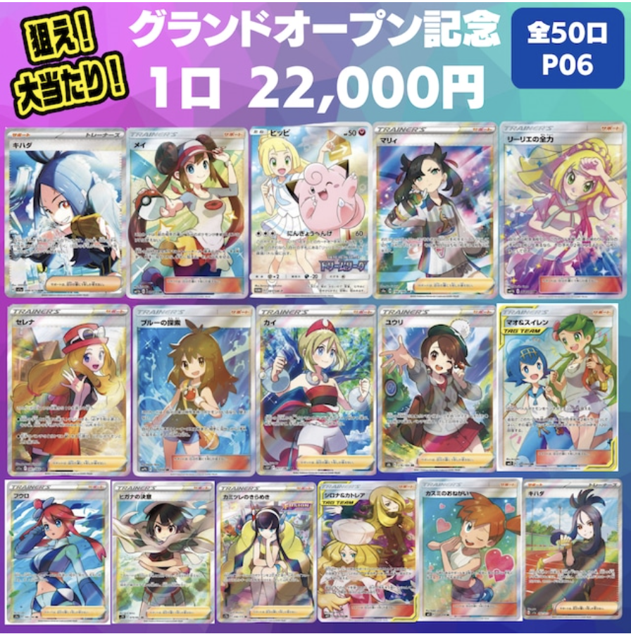 ebisu_card's tweet photo. 🔥グランドオープン記念オリパ 1口22,000円 50口 限定😺
https://t.co/gdkViY9GZ2
#ポケカ#イーブイヒーローズ📷 https://t.co/VXnc7Z1dT6
