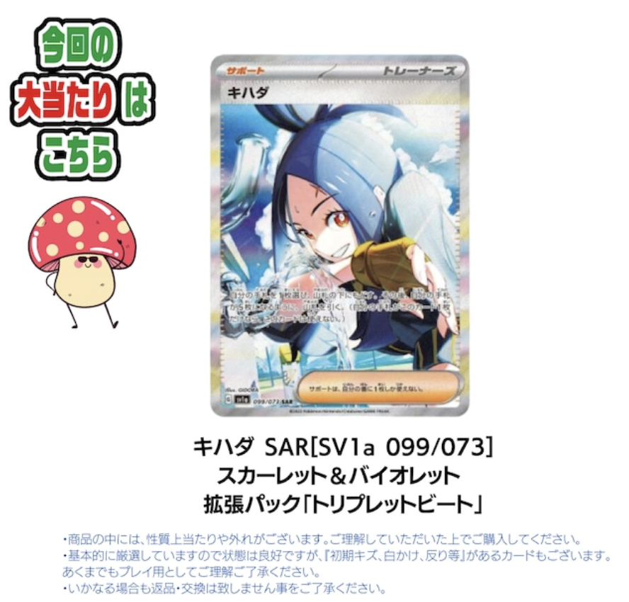 ebisu_card's tweet photo. 🔥グランドオープン記念オリパ 1口22,000円 50口 限定😺
https://t.co/gdkViY9GZ2
#ポケカ#イーブイヒーローズ📷 https://t.co/VXnc7Z1dT6