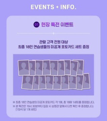 보이즈플래닛 CGV 양도

BUY⭕️