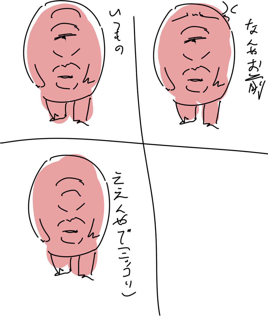 discordで描いてもろたw 