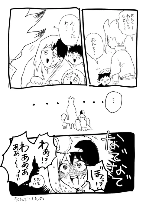 ゲ千 https://t.co/QUXcywZPFj