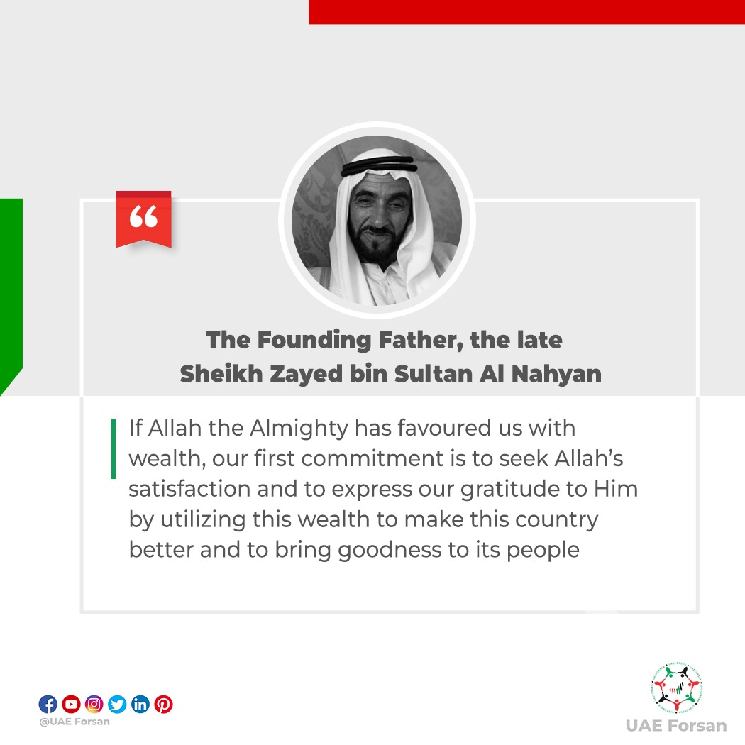 UAE_Forsan's tweet photo. On the occasion of the anniversary of the passing of the founding leader 'UAE to observe Zayed Humanitarian Work Day tomorrow'
#UAE #ZayedHumanitarian #يوم_زايد_للعمل_الإنساني https://t.co/Cdrf9Xb5zA