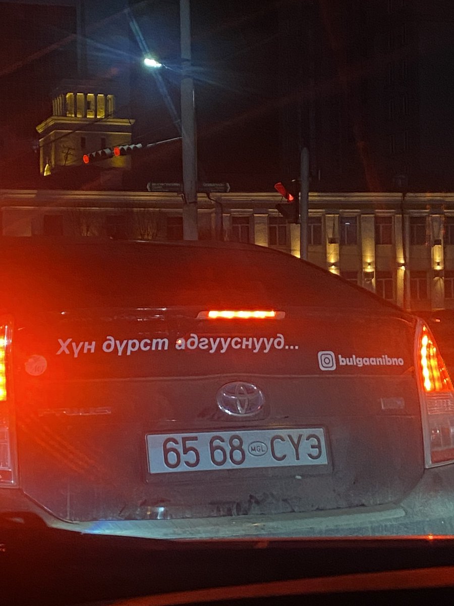 Хүн дүрст адгууснууд гэж хэнийг хэлээд бнаа
Өөрийгөө?
Сүхбаатарчууд?
Бусад?
