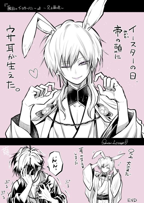 特典 全巻 6冊 雅血の陰陽師 藤本桜 アニメイト 色紙 描き下ろし 藤本桜☯️雅血の陰陽師☯️新作グッズ発売決定🎊ご予約受付中