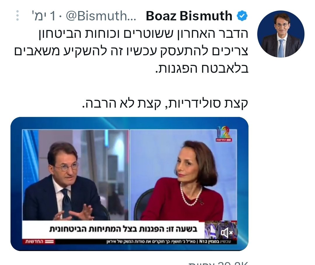 CarmitSoliman's tweet photo. סולידריות - בחירה מושכלת. https://t.co/Mn50CfDKsW