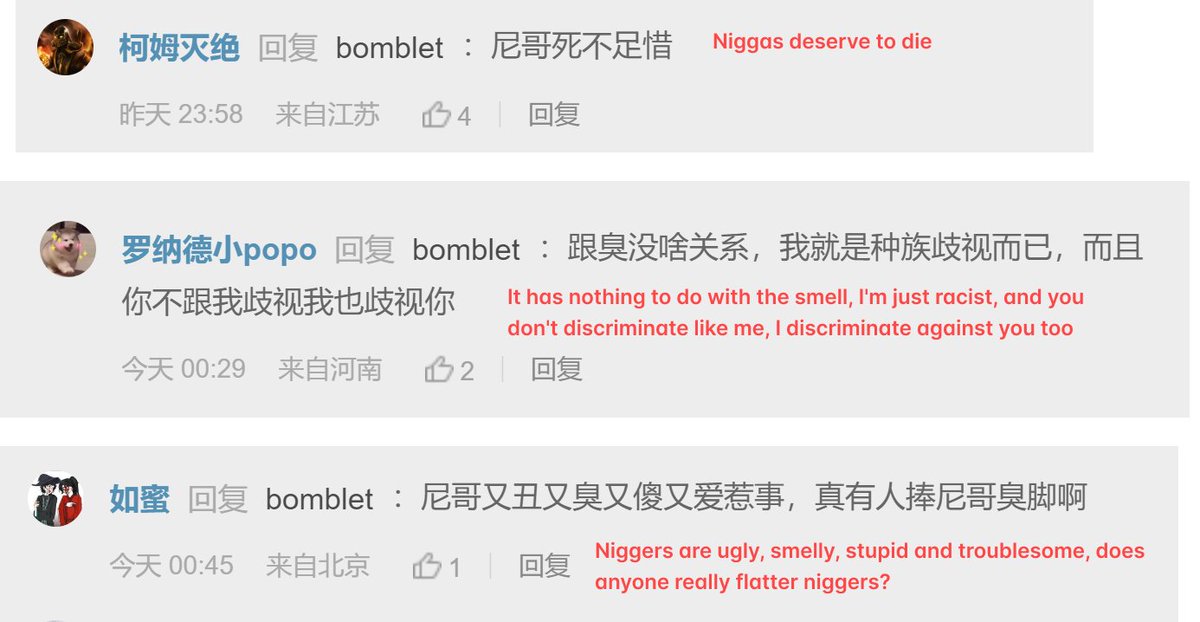 DADhitYOU's tweet photo. In China, you can't speak ill of national leaders, but you can openly discriminate against black people.
These comments come from: https://t.co/pMlwnY9j5K
@TGTM_Official
#大翻译运动
#TheGreatTranslationMovement 
#大翻譯運動 https://t.co/VB77AceSWB