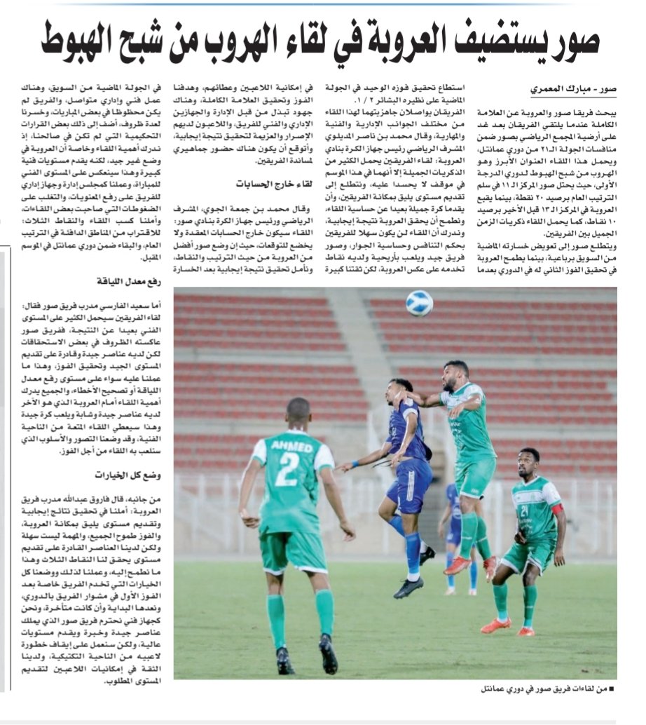 مبارك المعمري tweet media