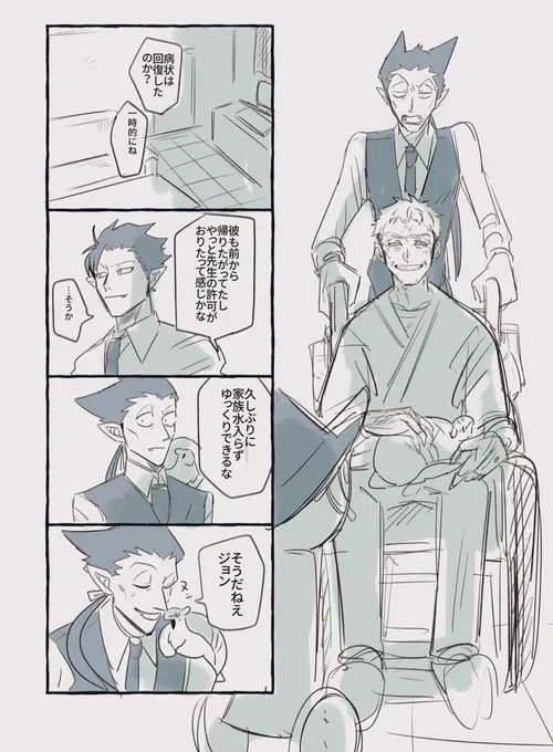 残りわずか
※晩年のロが出るのでセンシティブにしてます。 