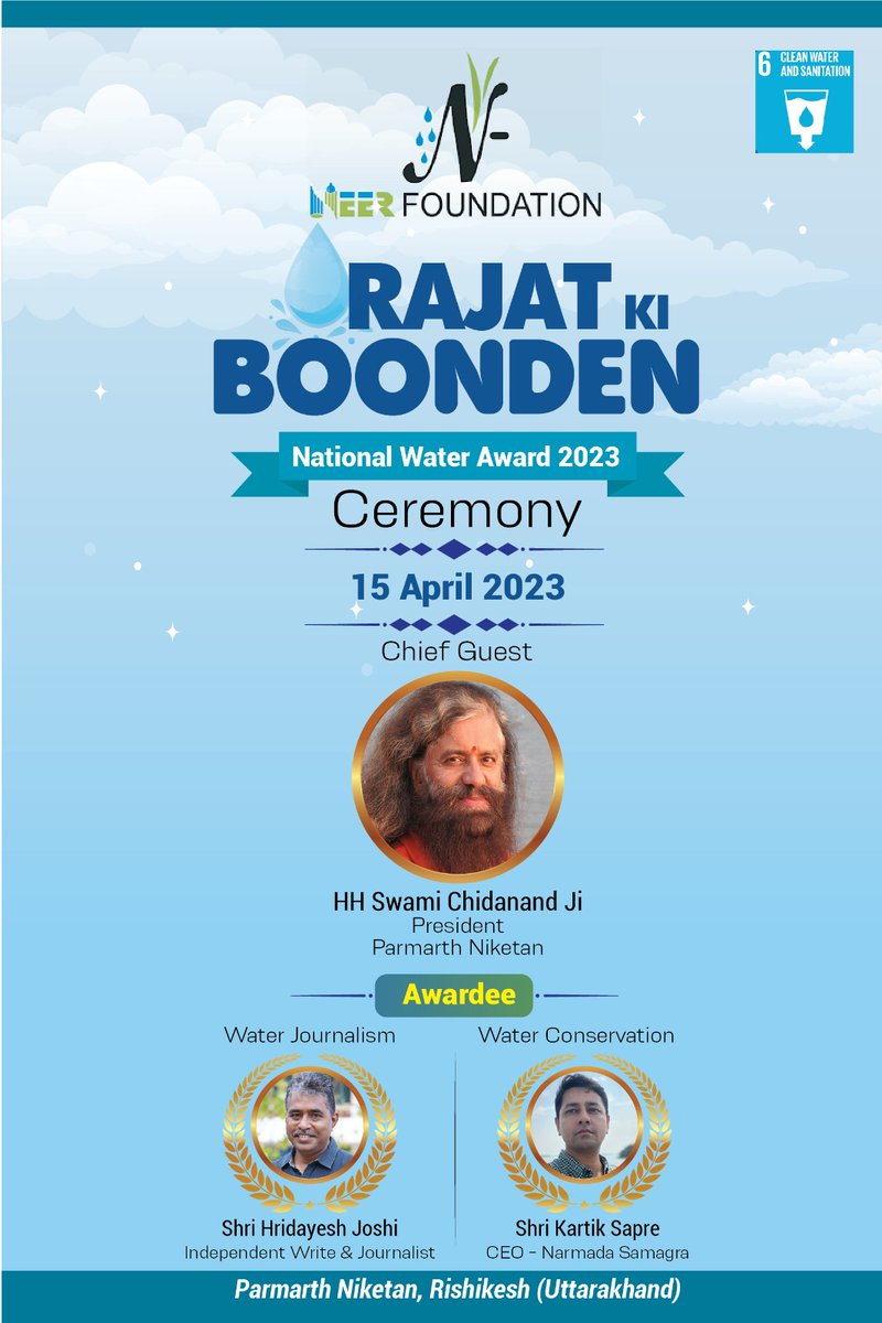 RamanKA99866620's tweet photo. Rajat Ki Boonden National Water Award 2023. #bhartiyanadiparishad #rivermanofindia #C20Chaupal #nadiputra #ramankant #C20 #G20 #EkAnk #cdoghaziabad #MaxHealthcare #ramankant #nadiputra #rajatkiboonden #rajatkiboondennationalwateraward2023 #neerfoundation https://t.co/KFdCZUL590