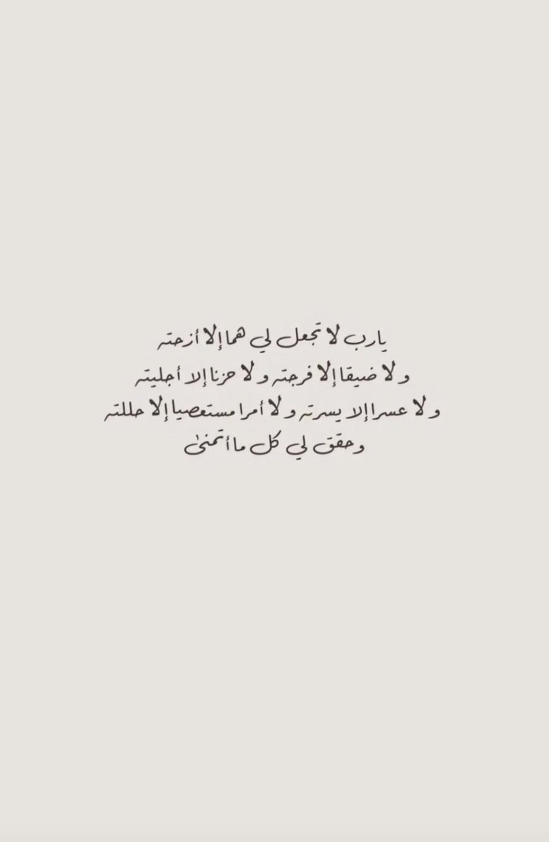 Modawi_Q1432's tweet photo. https://t.co/Bdowsy3LoU