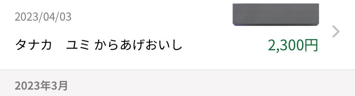teraking0411's tweet photo. @myn384 ほんともっといろいろ感想があっても良いと思うのにみんな唐揚げのことばっか言うのになんなん笑笑 https://t.co/8BSUg2FJTy