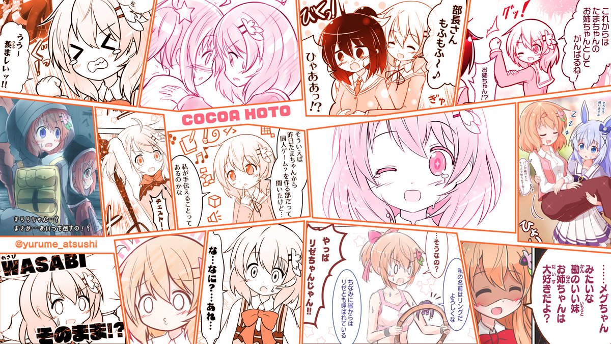 🎂ココアちゃん、お誕生日おめでとう!🎉元気いっぱいのココアちゃんは最高だ!✨
(2017~2022絵再掲)
#gochiusa #保登心愛生誕祭2023