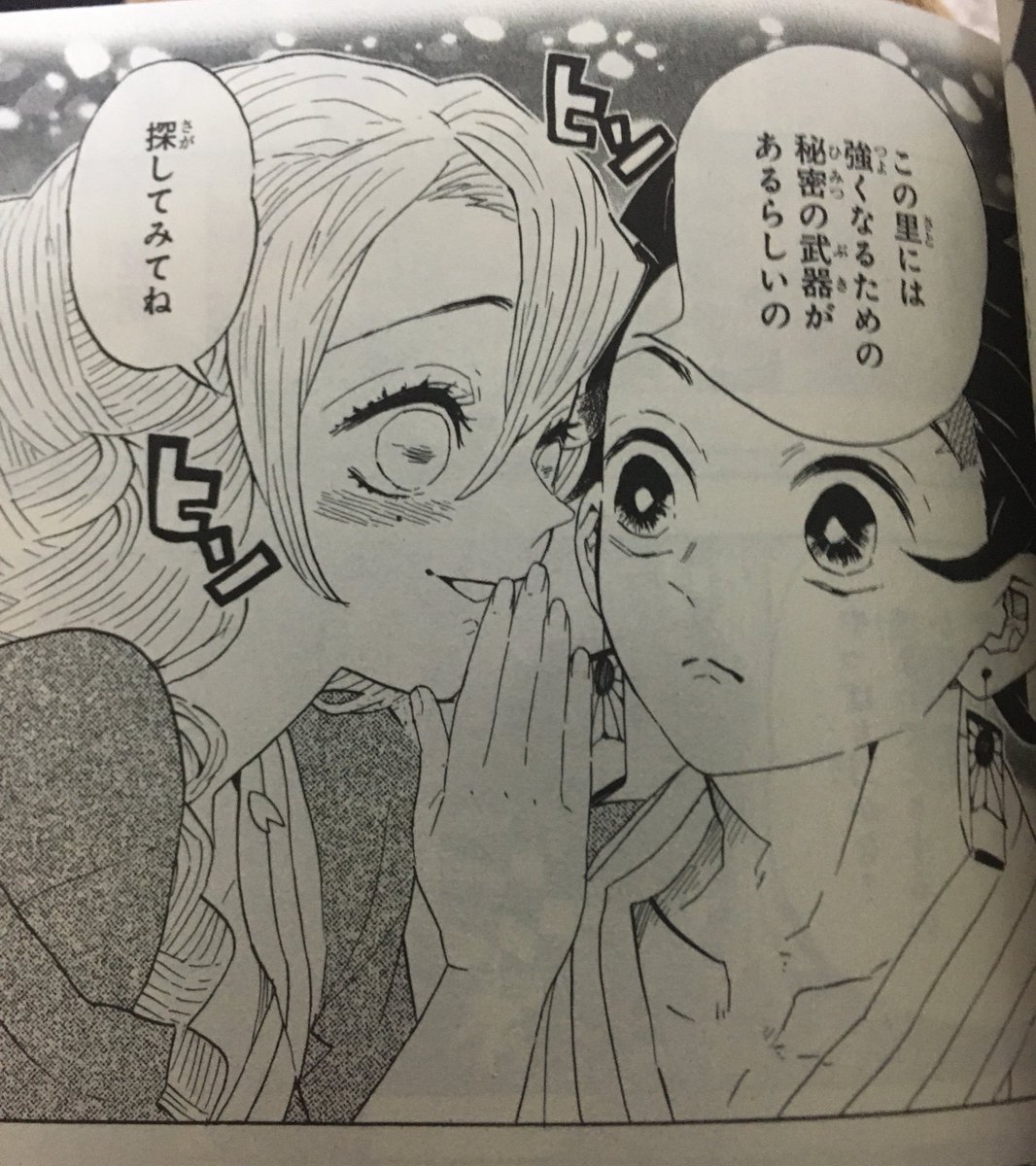 甘露寺蜜璃原作】甘露寺蜜璃 缶バッジ＆特製ホルダーコレクション Amazon.