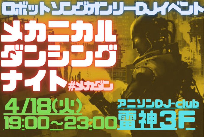 雷神』の評価や評判、感想など、みんなの反応を1日ごとにまとめて紹介 雷神』の評価や評判、感想など、みんなの反応を1日ごとにまとめて紹介