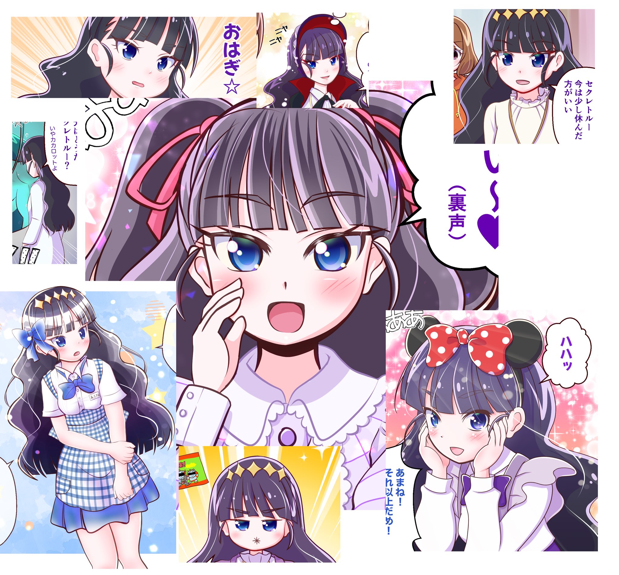 ♡あさりあ♡ あさり on X: 