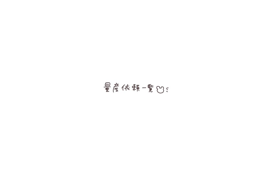 🍡 tweet media
