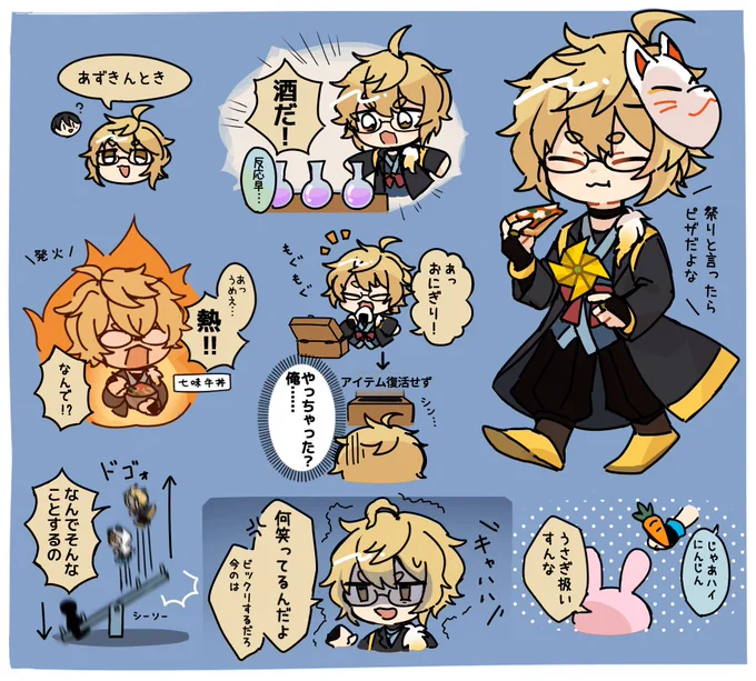#しろっぽ
マイクラ肝試し2021のやんさん良すぎた 