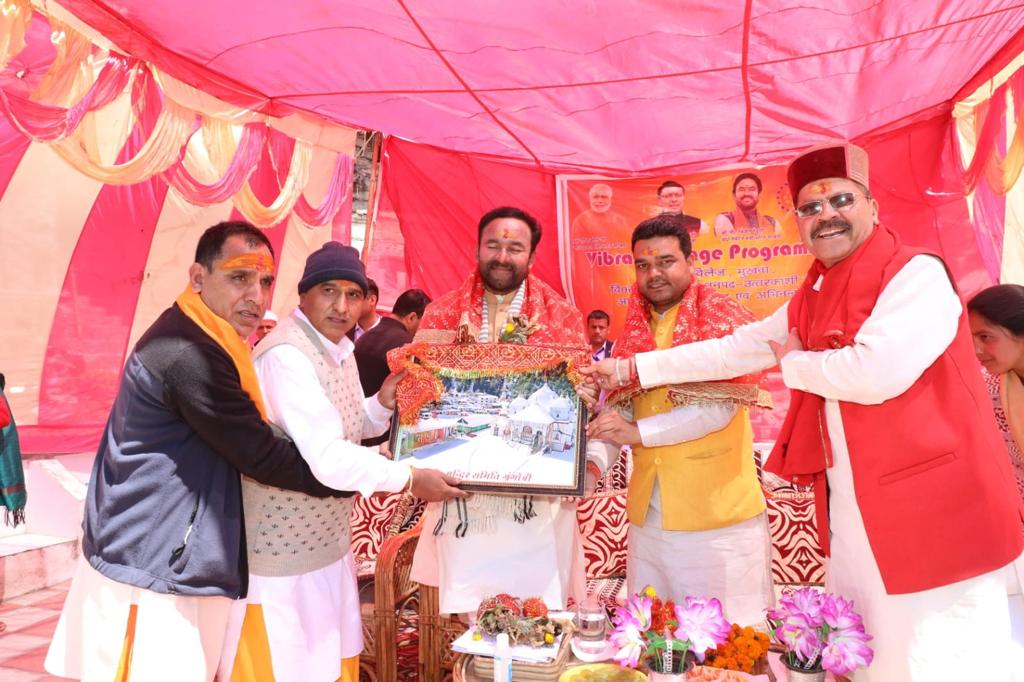 kishanreddybjp's tweet photo. Attended a public event organised under the Vibrant Village Programme at Mukhwa in Uttarkashi Dist of Uttarakhand. https://t.co/RFu618Xm2F