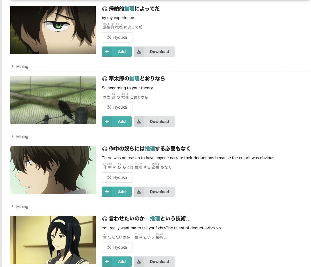 Immersion Kit tweet media