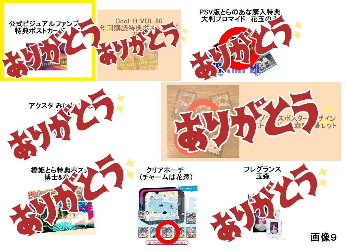 ノウ@現在都内手渡しのみ tweet media