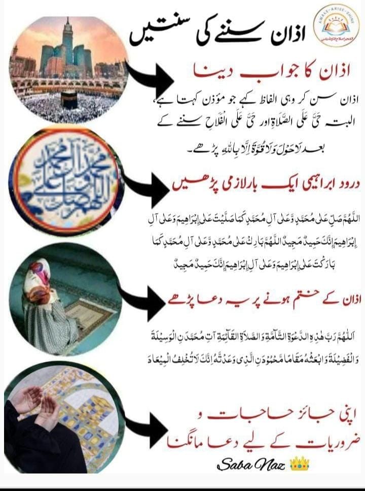 ImdaadeZarya786's tweet photo. رمضان المبارک کا مہینہ بڑا بابرکت اور مبارک مہینہ ہے اس کی بہت فضیلتیں ہیں 
جب رمضان شروع ہوتا ہے تو جنت کے دروازے کھول دیئے جاتے ہیں جہنم کے دروازے بند کر دیئے جاتے ہیں اور سرکس شیاطین کو جکڑ دیا جاتا ہے 

رمضان میں نیکی کا اجر کئ گنا بڑھا دیا جاتا ہے 

#ramadan2023 
#2ndAshra https://t.co/ssKbens1Vi
