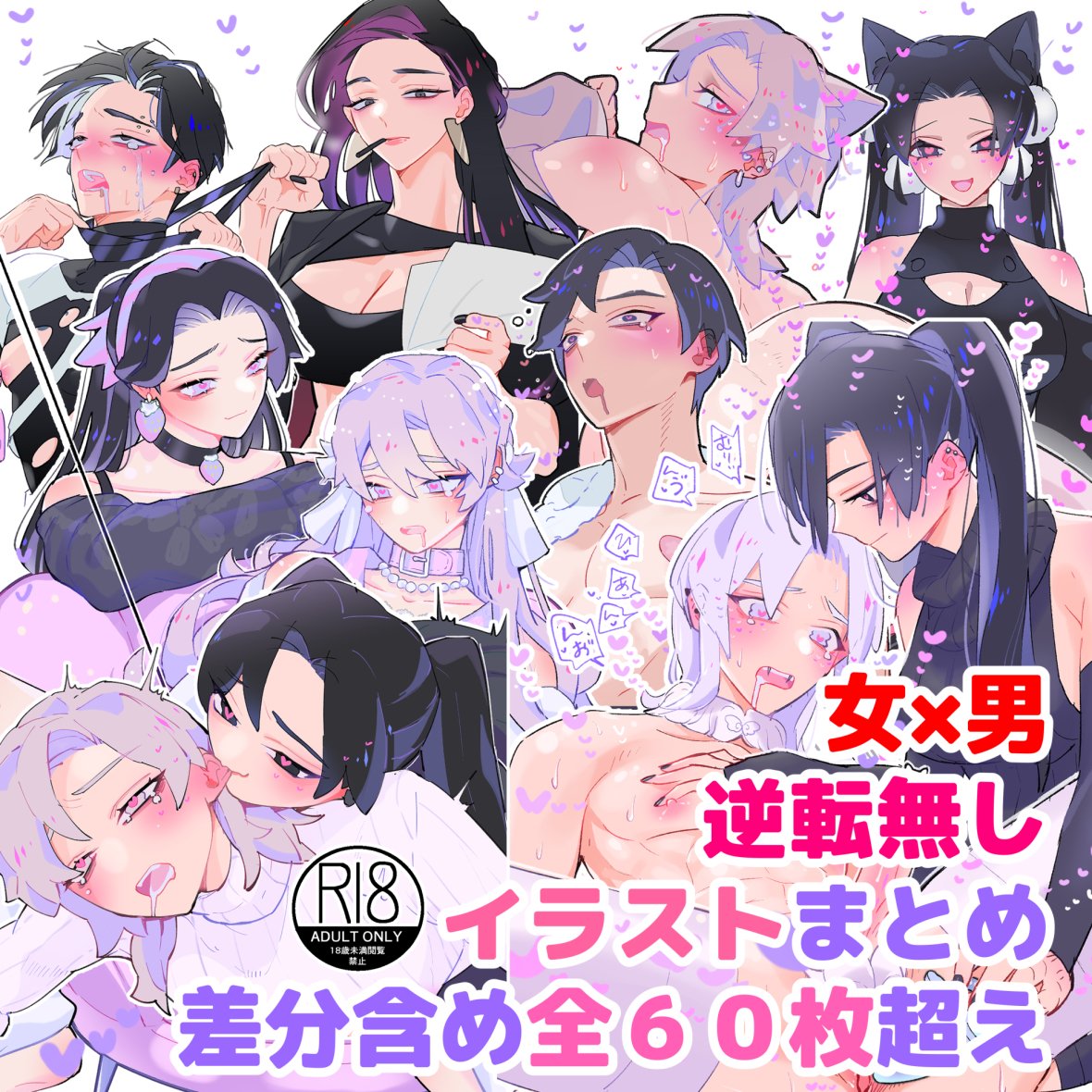 〚告知〛
🔞女攻め×男受け 逆転無し
3月上旬~FANBOXにあげていたオリジナル作品の差分全てまとめました🤍
少しでも楽しんでいただけたら幸いです🥴🤍
FANZA様→https://t.co/NAGBSbHNMh
DLsite様→https://t.co/Sa56dtz0C1
BOOTH様→https://t.co/6vTWA02eyf
FANBOX様→https://t.co/nfmKG0Ffdc 