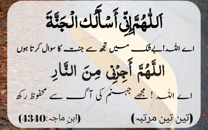 ImdaadeZarya786's tweet photo. رمضان المبارک کا مہینہ بڑا بابرکت اور مبارک مہینہ ہے اس کی بہت فضیلتیں ہیں 
جب رمضان شروع ہوتا ہے تو جنت کے دروازے کھول دیئے جاتے ہیں جہنم کے دروازے بند کر دیئے جاتے ہیں اور سرکس شیاطین کو جکڑ دیا جاتا ہے 

رمضان میں نیکی کا اجر کئ گنا بڑھا دیا جاتا ہے 

#ramadan2023 
#2ndAshra https://t.co/ssKbens1Vi