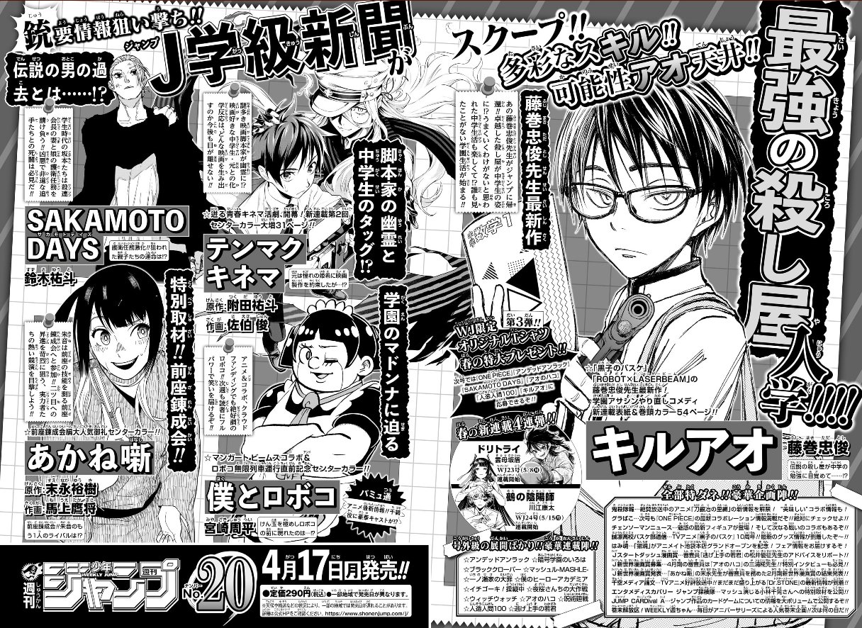 セール 国内 ボーイズ Issue School カラー: Issue ブラック（School SF・ファンタジー・ホラー
