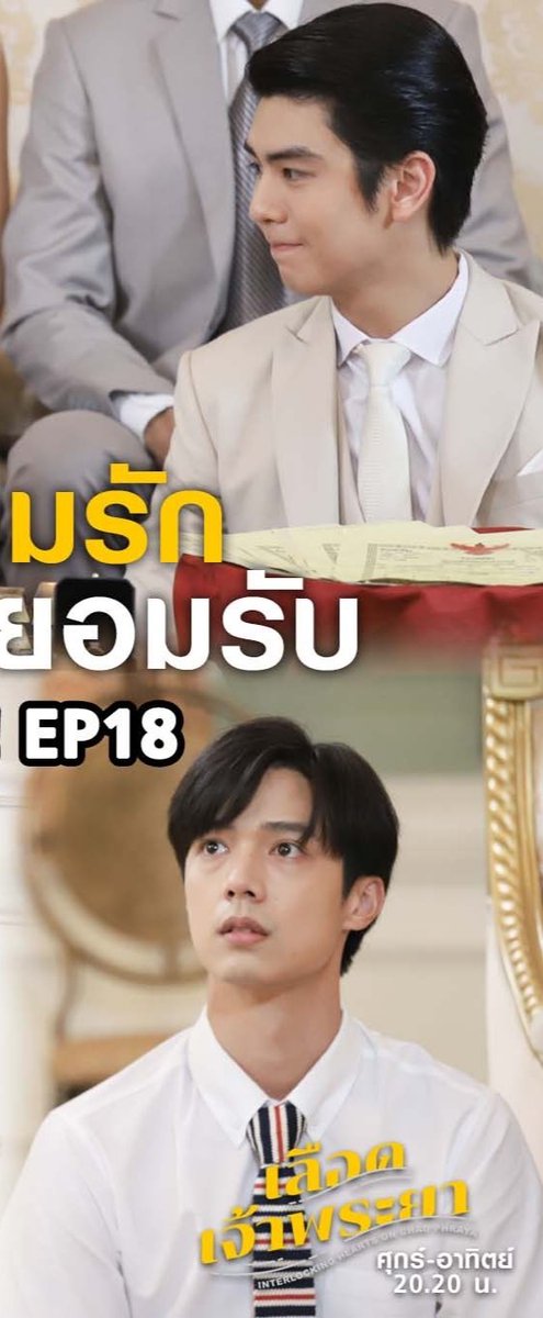 uhavegotafrd's tweet photo. อ่าววววเฮ้ยยยย ไม่เหมือนที่คุยกันไว้นี่หว่าาา 😁 ฉีกโปสเตอร์แพร๊พพ😂😂 #จ็อบริว #ริวจ็อบ #เลือดเจ้าพระยาEP18 #punpreedee #สอยดาว #namfah_thanyaphat #namfahtype #สาวเดือน #ryuvachirawich #real__ryu #ระพี #jobbiijob #บุญเหลือ #arlongfamily #เลือดเจ้าพระยา #ch3thailand #ch3plus https://t.co/1rv72PkF0p