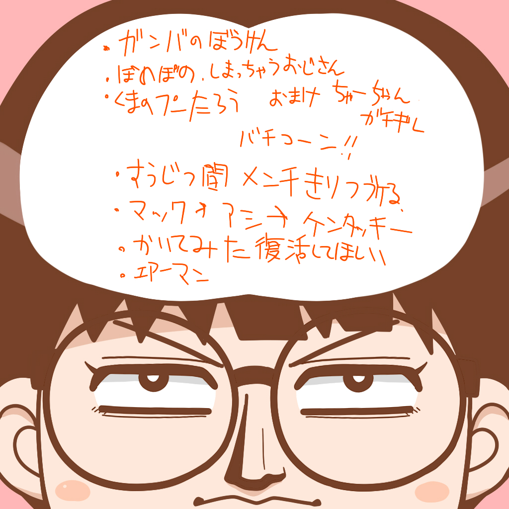 せらさん脳を描こうの放送終わりました!
長時間配信にお付き合いくださってありがとうございました。
色んなお話をまったりとすることができました。
コメントもたくさん嬉しかったです。
また放送できたらいいな。

せらさん脳のイラストは後日完成させてツイートしますね!
よろしくお願いします! 