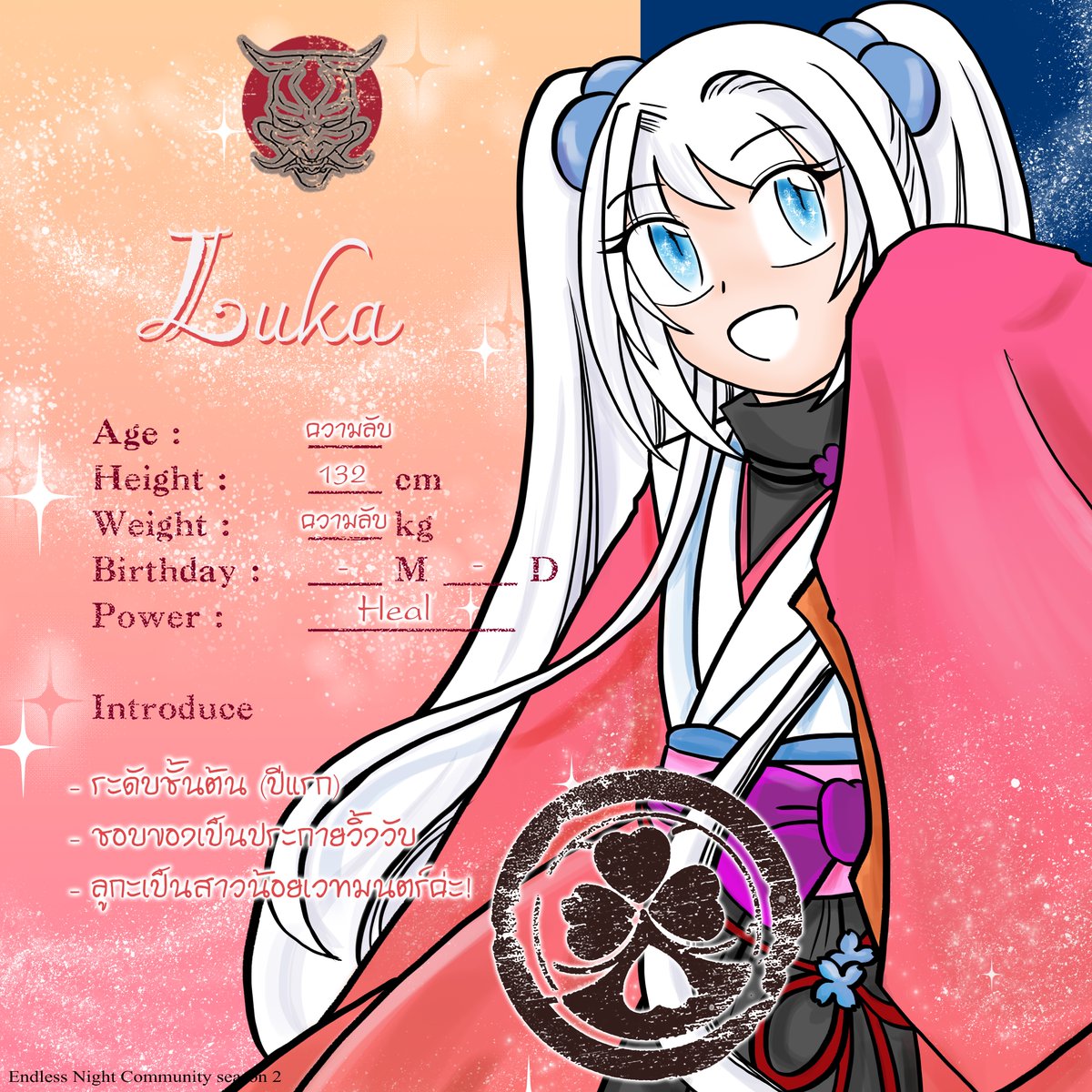 ✨ลูกะ (Luka)⭐ tweet media