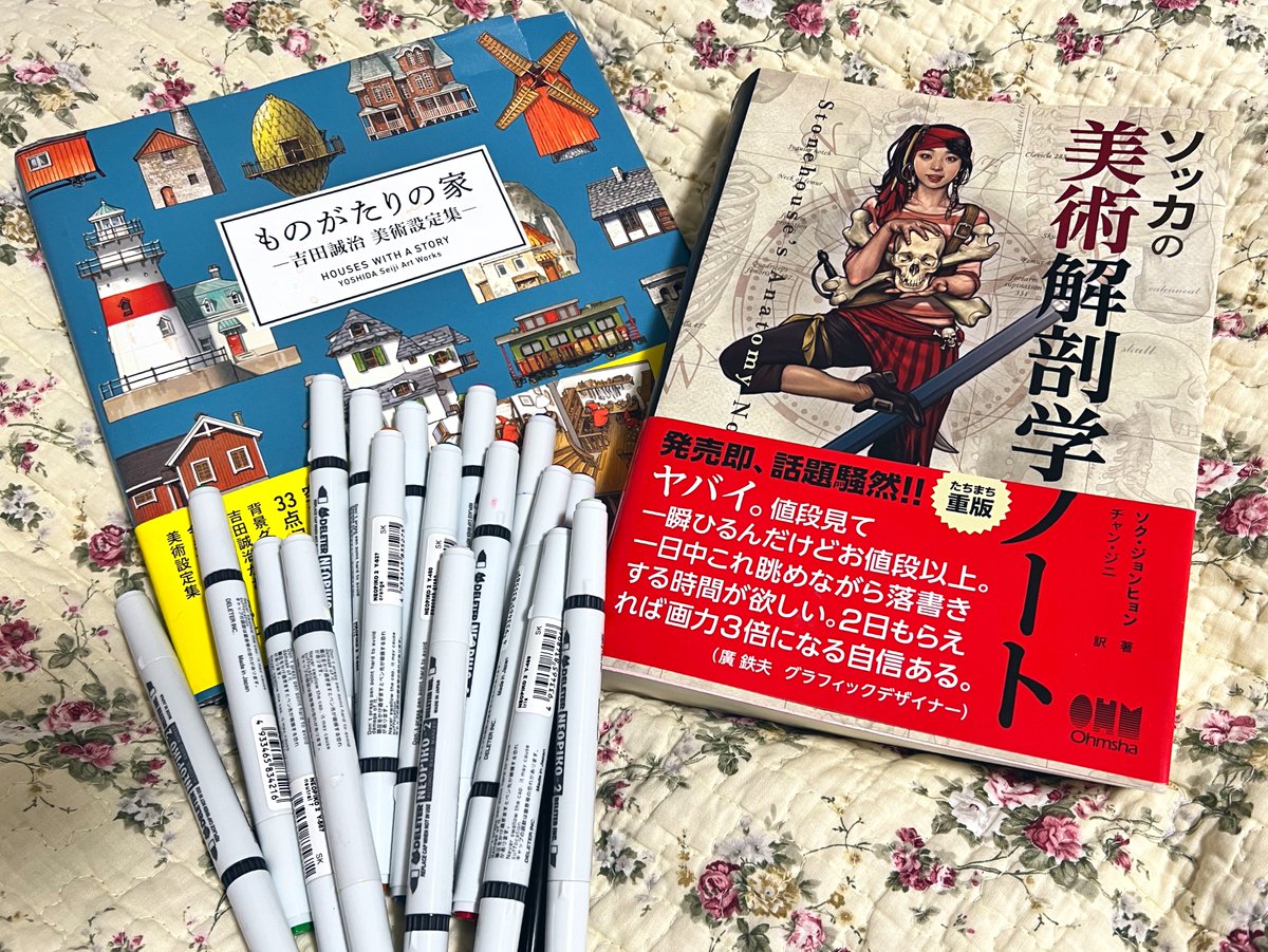 友人から引き継いだ美術本や画材
これからこれで絵を描いていくよ https://t.co/6CsusNkRYj