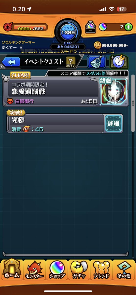 擬人化したおにぎり🍙🍘♡🐹♡ tweet media