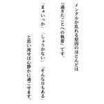 メンタル疲れてない？メンタルを安定させるコツとは!？