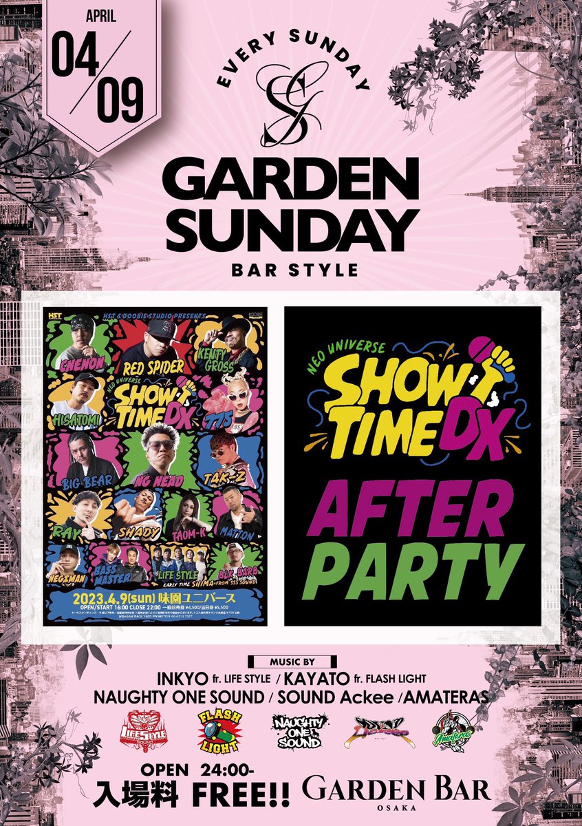 オープンしてます！！！

毎週日曜日 #GardenSunday 🚪🍃