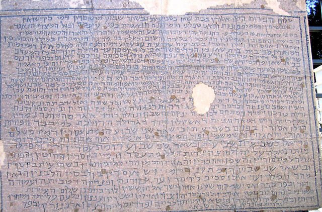 The Amoraim (220-500 CE)
